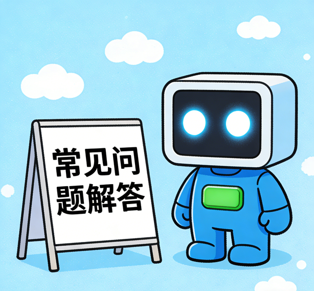 天津摩登平台常见问题
